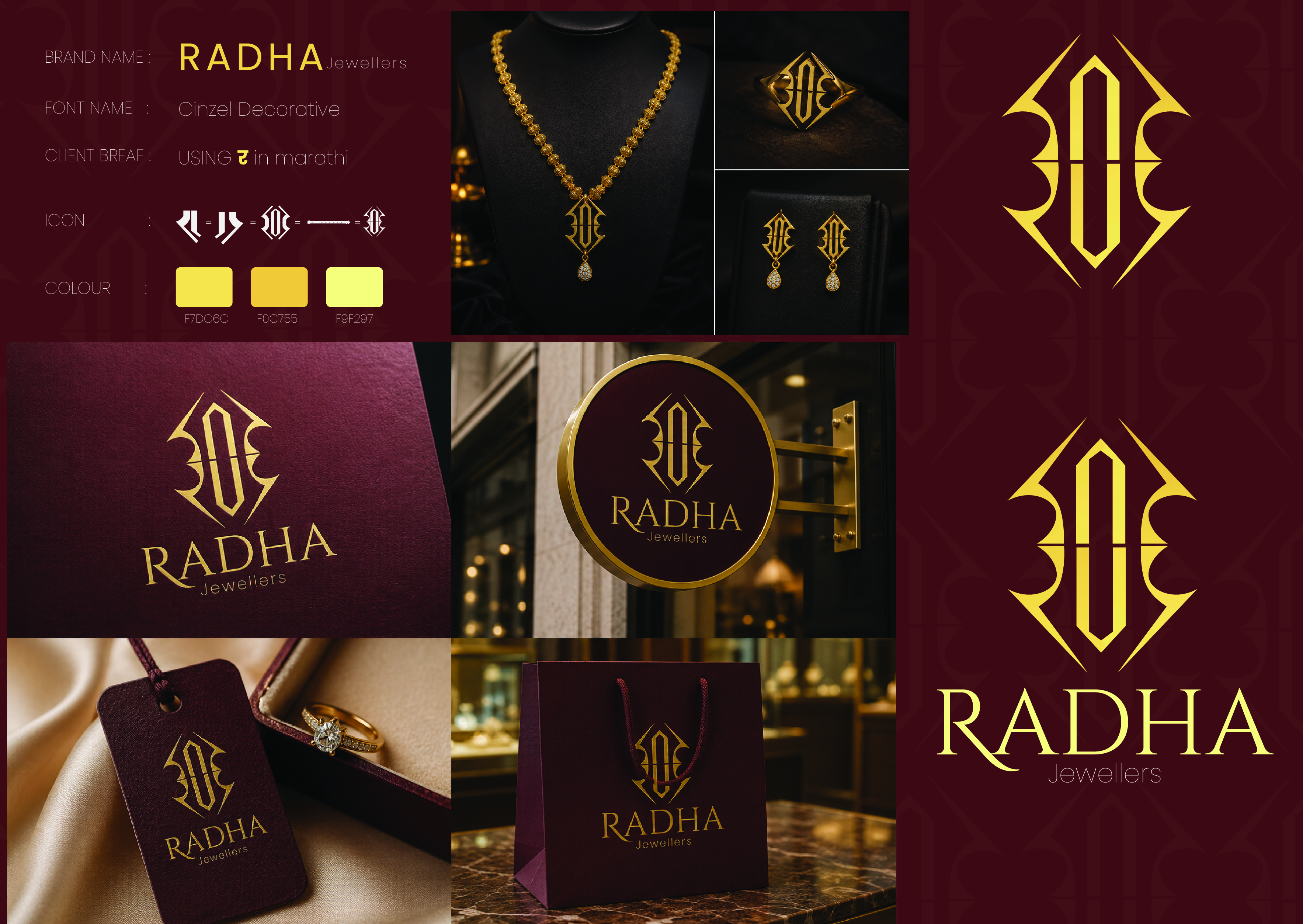 Branding